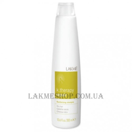 LAKME K.Therapy Repair Revitalizing Shampoo - Відновлюючий шампунь для сухого та пористого волосся