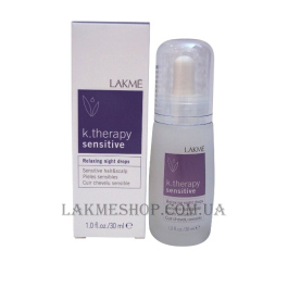 LAKME K.Therapy Sensitive Relaxing Night Drops - Розслаблюючі нічні краплі для чутливої ​​шкіри голови