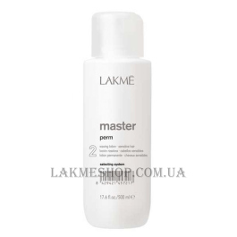 LAKME Master Perm 2 - Лосьон для завивки окрашенных и чувствительных волос
