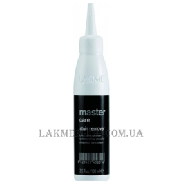 LAKME Master Care Stain Remover - Средство для снятия краски