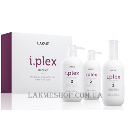 LAKME I.plex Salon Kit - Салонный комплект