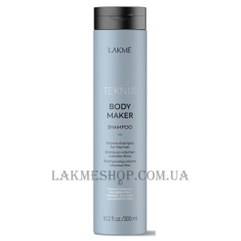 LAKME Teknia Body Maker - Шампунь для объема волос
