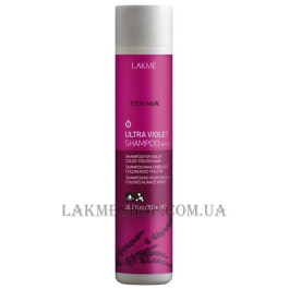 LAKME Teknia Ultra Violet Shampoo - Шампунь для волос фиолетовых оттенков (срок годности до 05/22г)