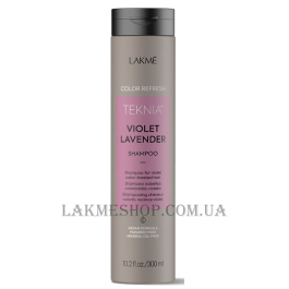 LAKME Teknia Color Refresh Violet Lavender Shampoo - Шампунь для волосся фіолетових відтінків (до 11/24р)